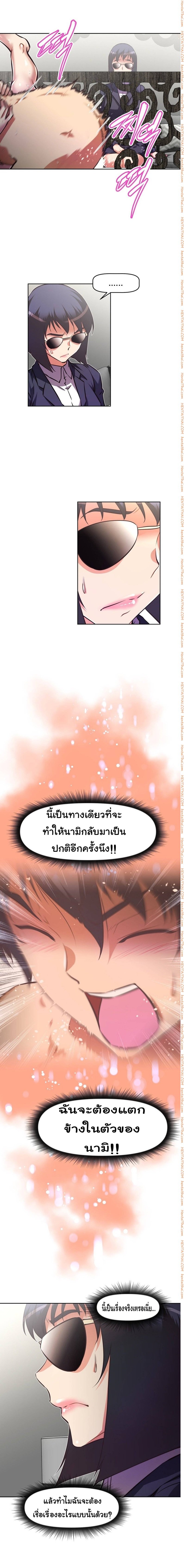 อ่านมังงะ